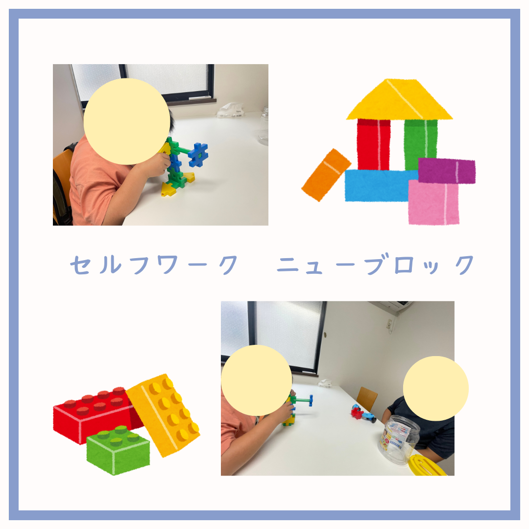 ニューブロック 楽しく活動した カメラを作った